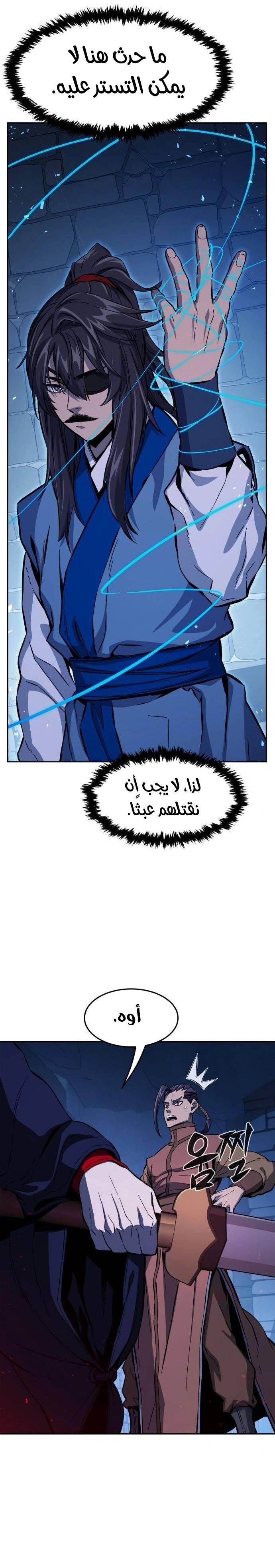 الصفحة 32