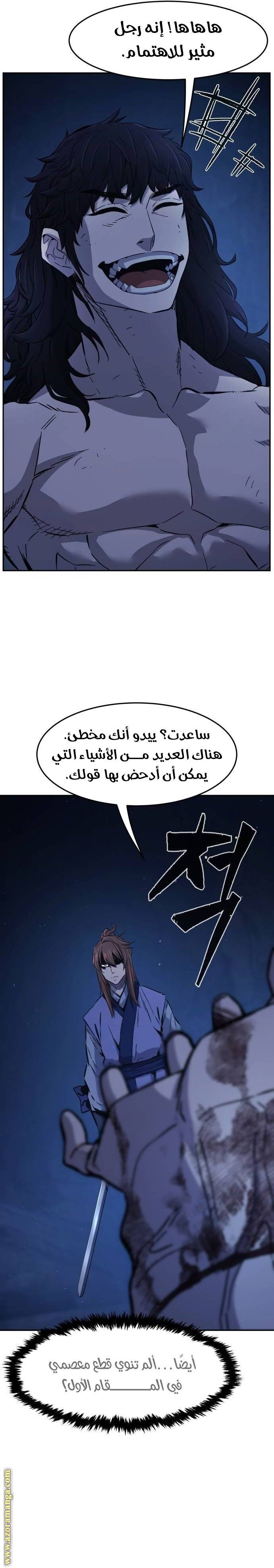 الصفحة 3