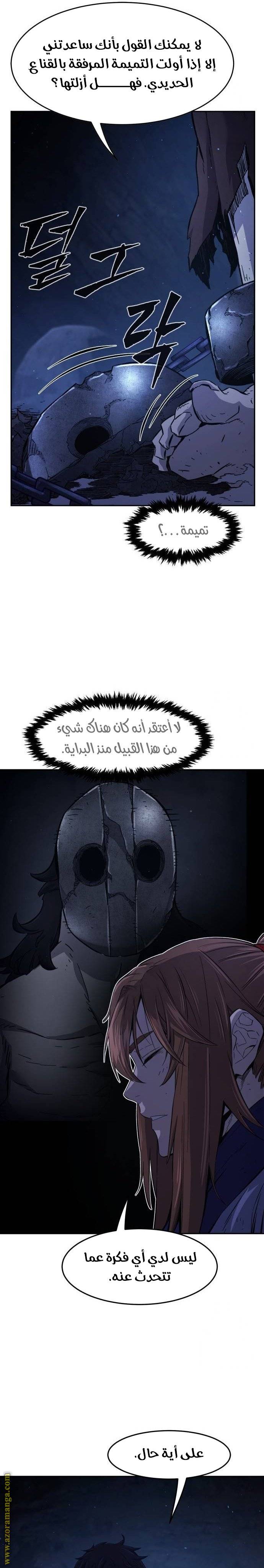 الصفحة 4