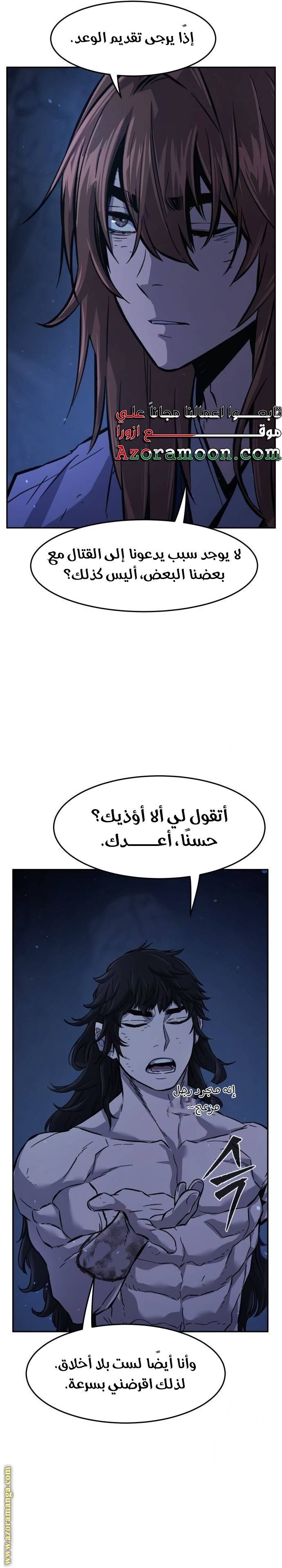 الصفحة 6