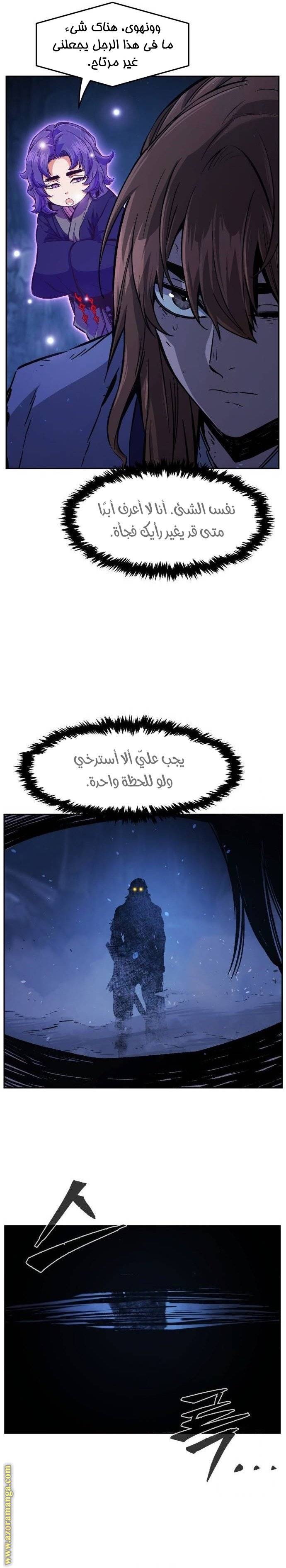 الصفحة 10