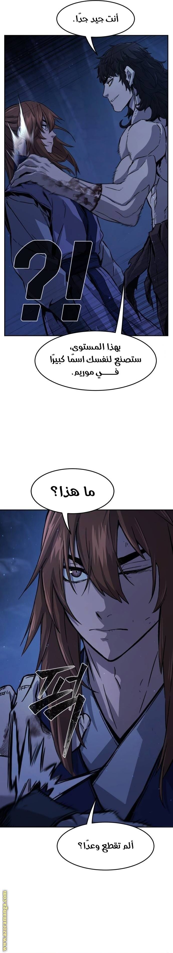 الصفحة 11