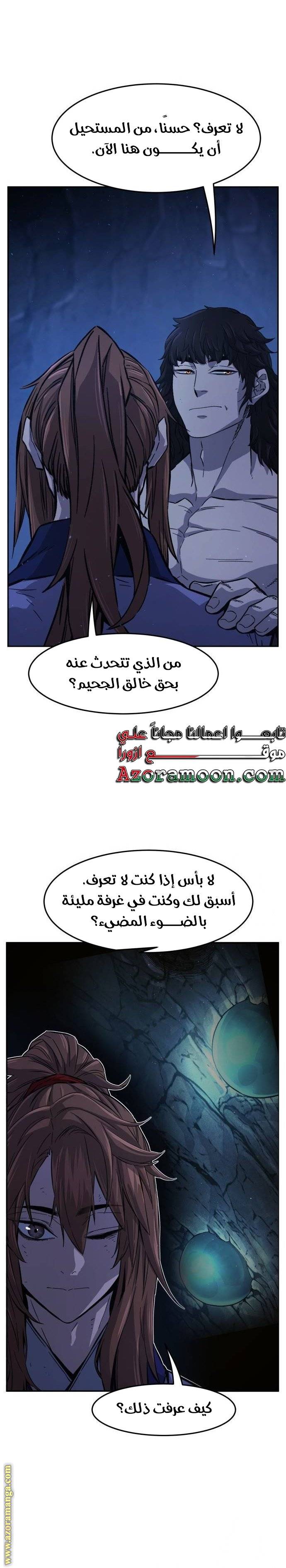 الصفحة 13