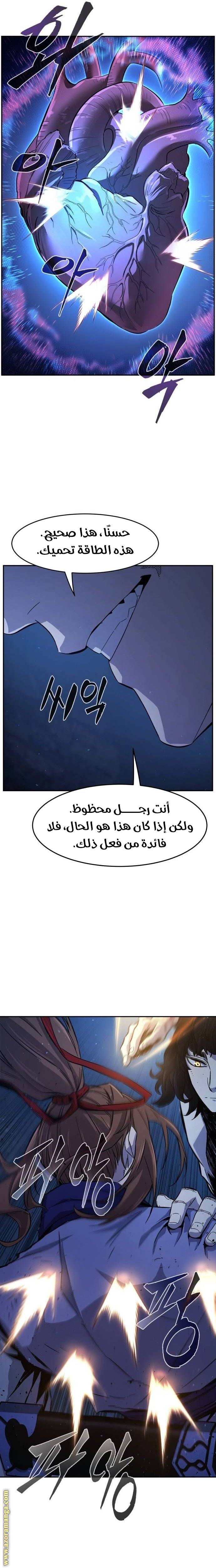 الصفحة 15