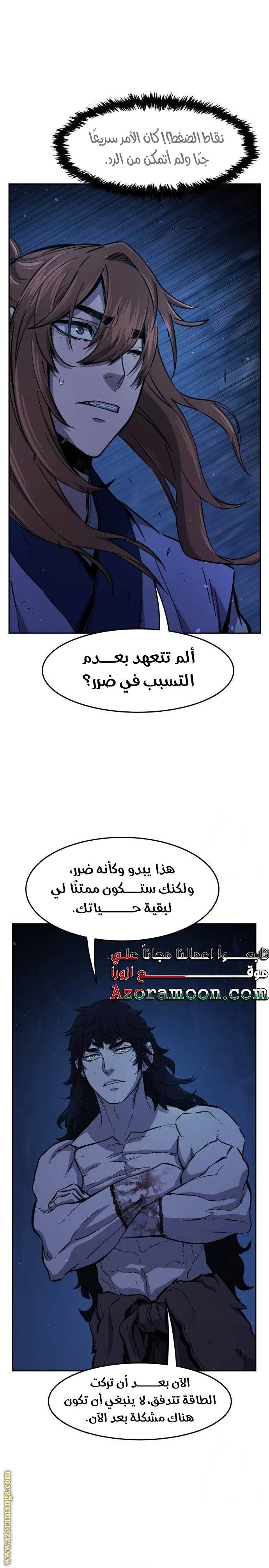 الصفحة 16