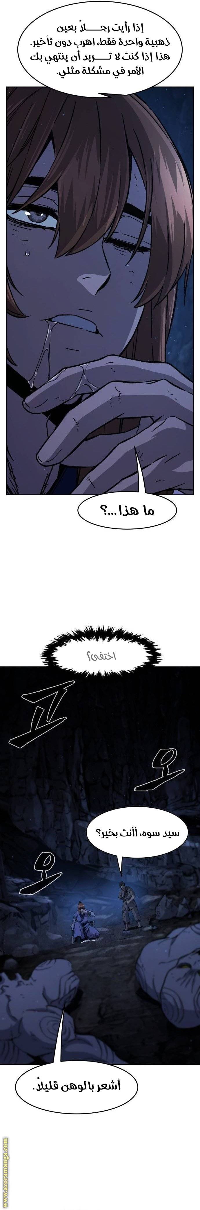 الصفحة 18