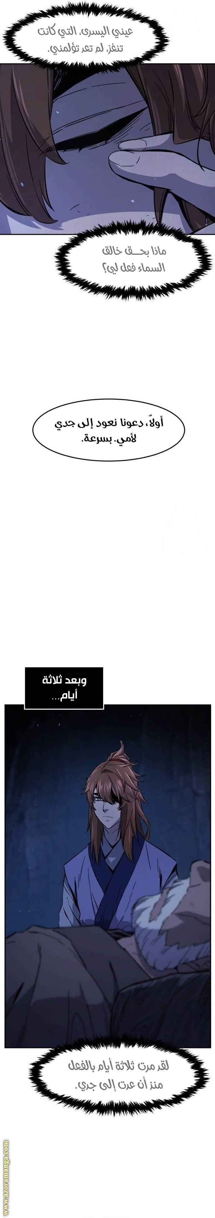 الصفحة 19