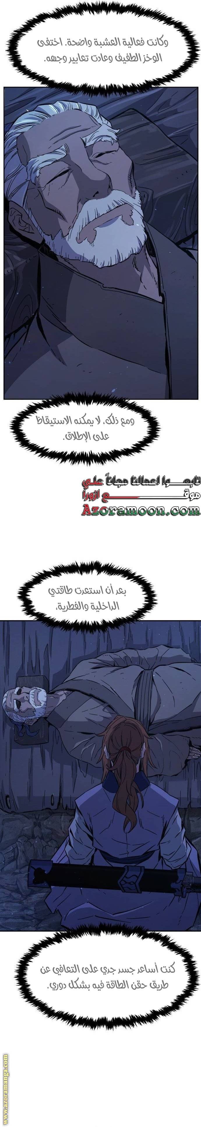 الصفحة 20