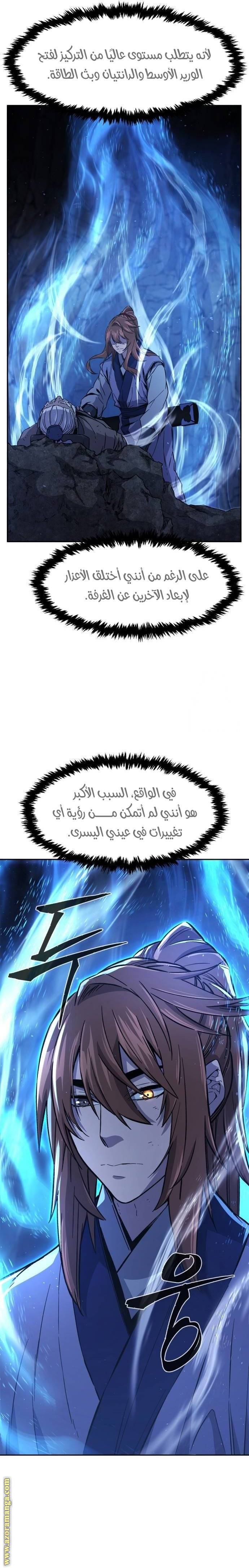 الصفحة 21