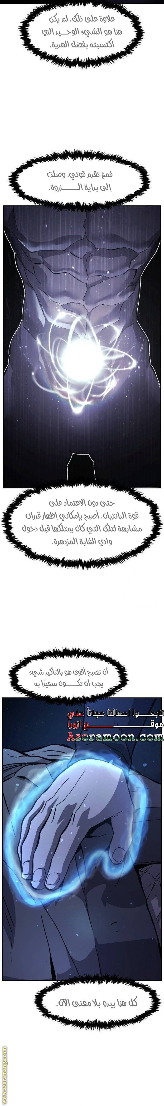 الصفحة 23