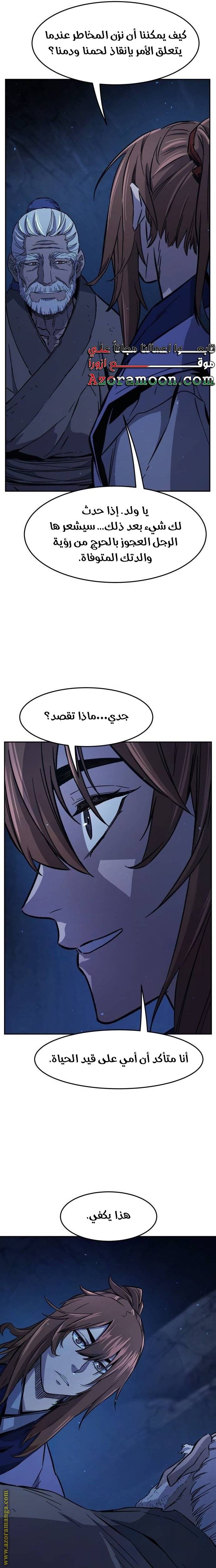 الصفحة 27