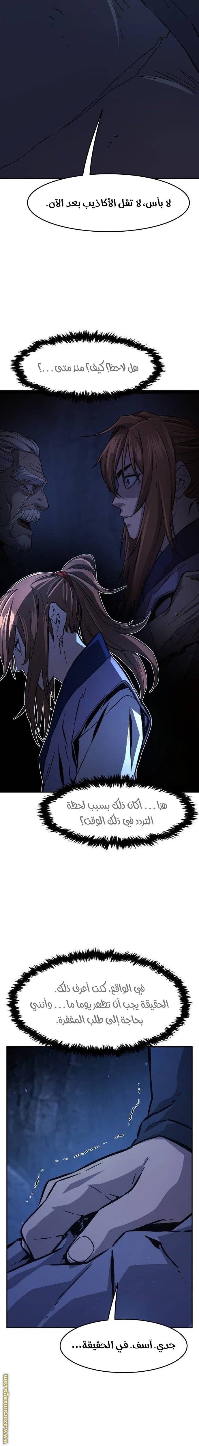 الصفحة 28