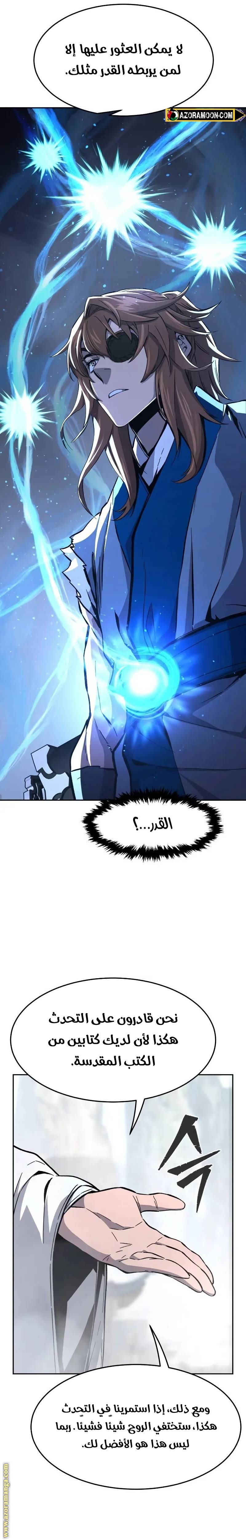 الصفحة 7