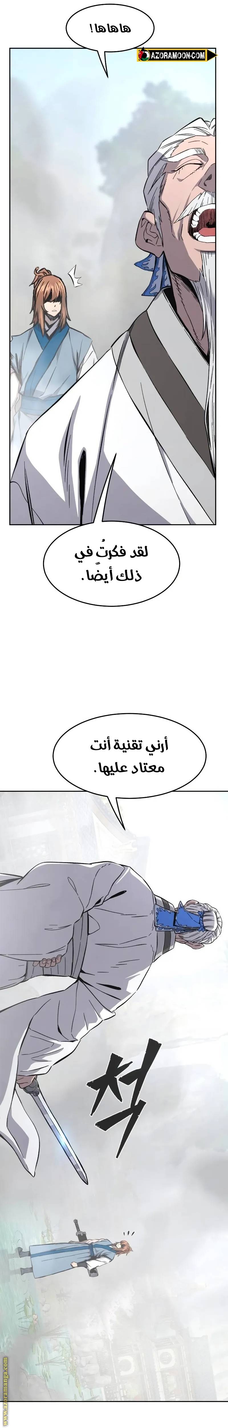 الصفحة 12
