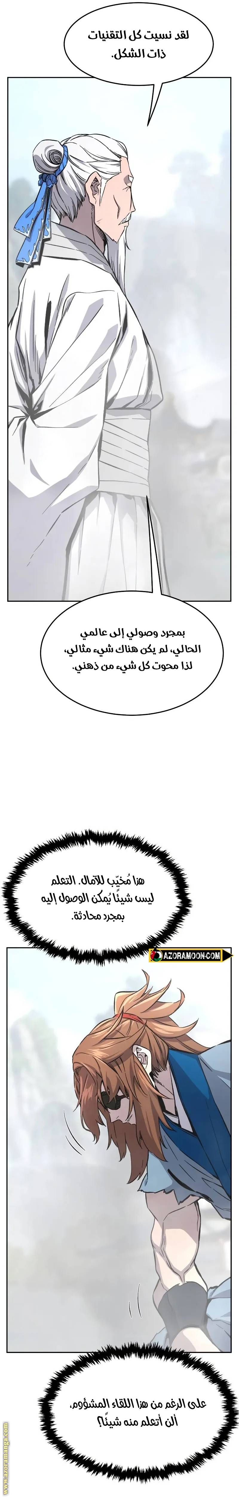 الصفحة 22