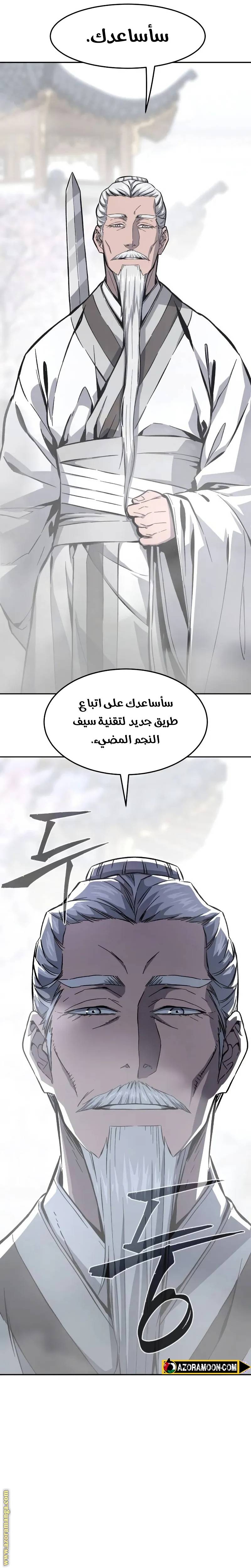 الصفحة 25