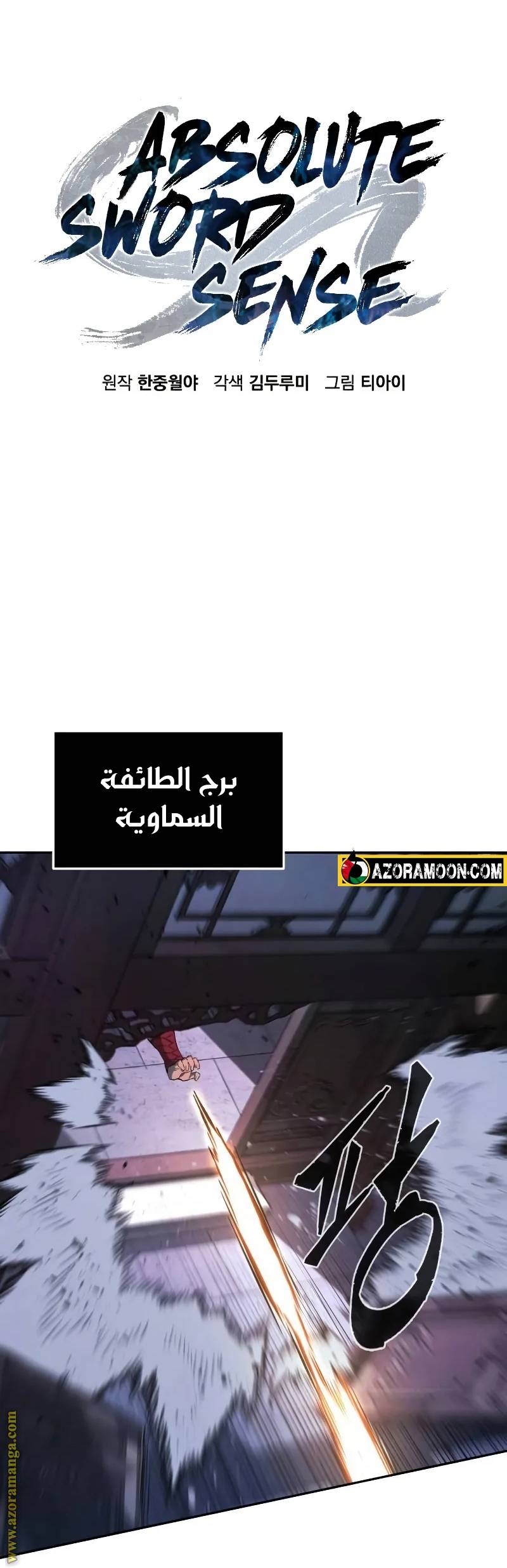 الصفحة 26