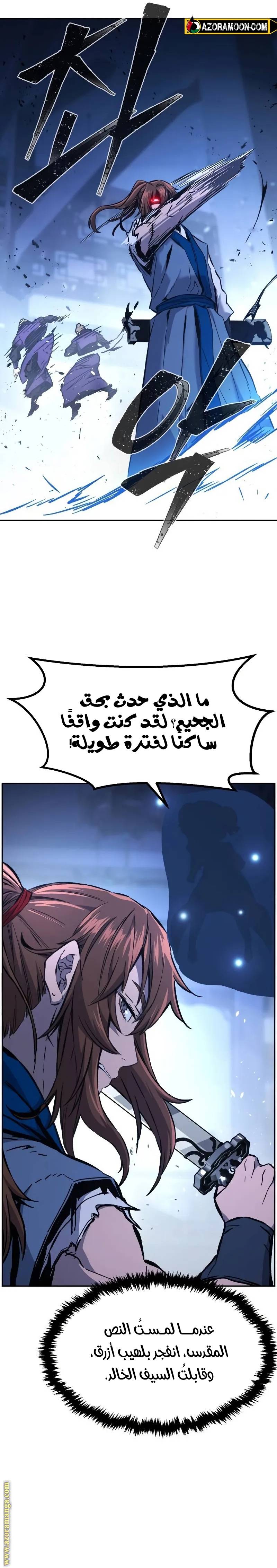 الصفحة 30