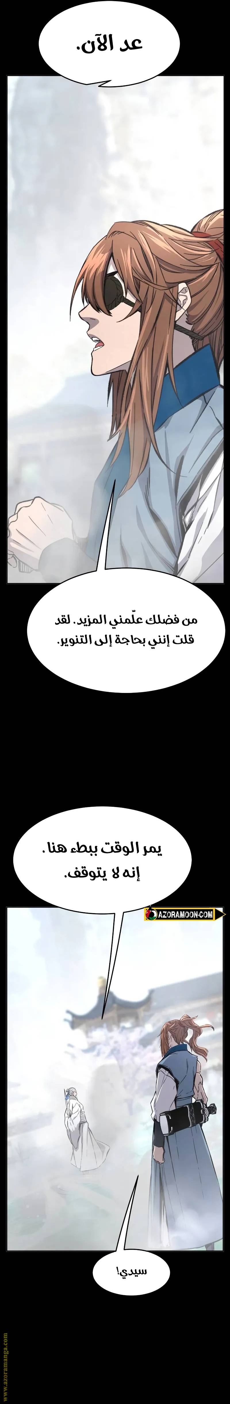 الصفحة 33