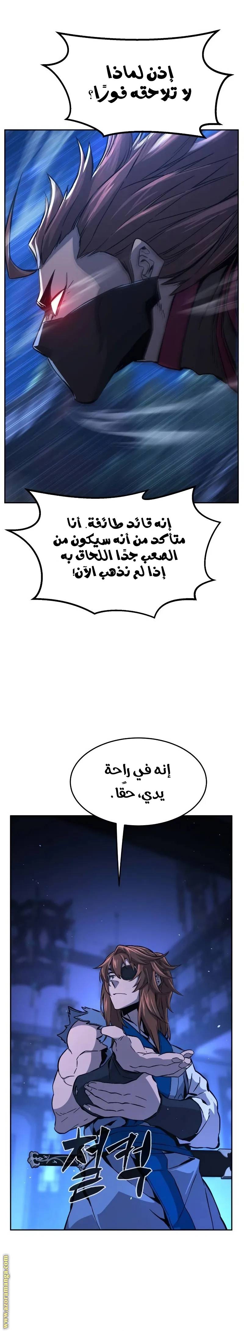 الصفحة 39