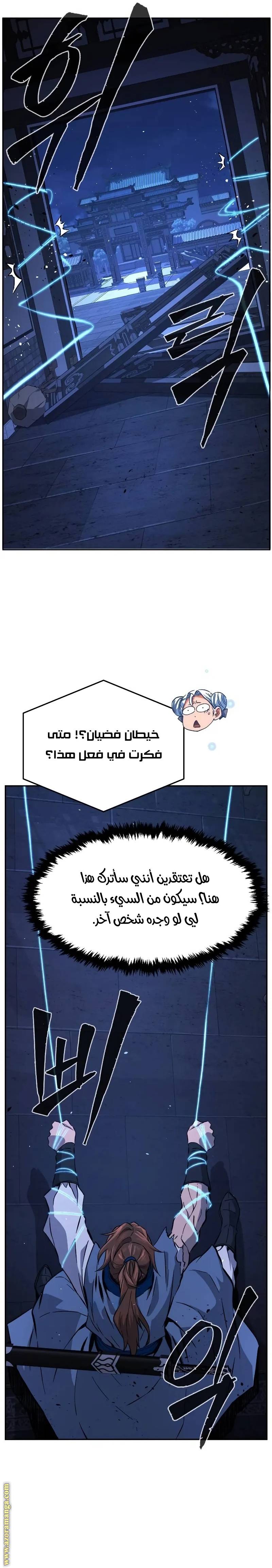 الصفحة 40