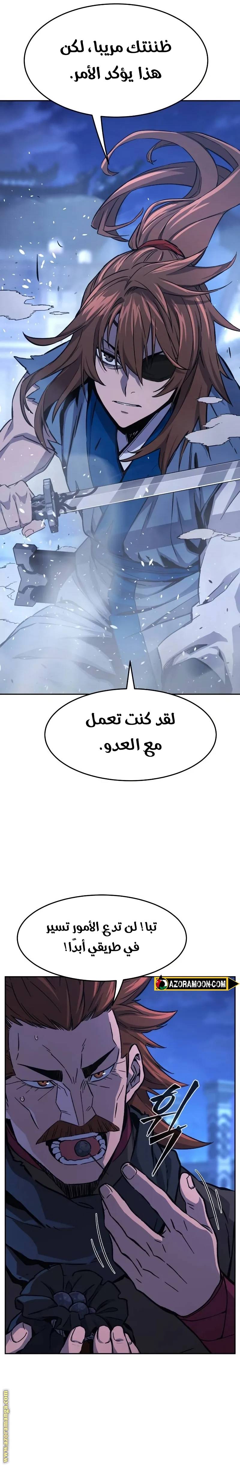 الصفحة 44