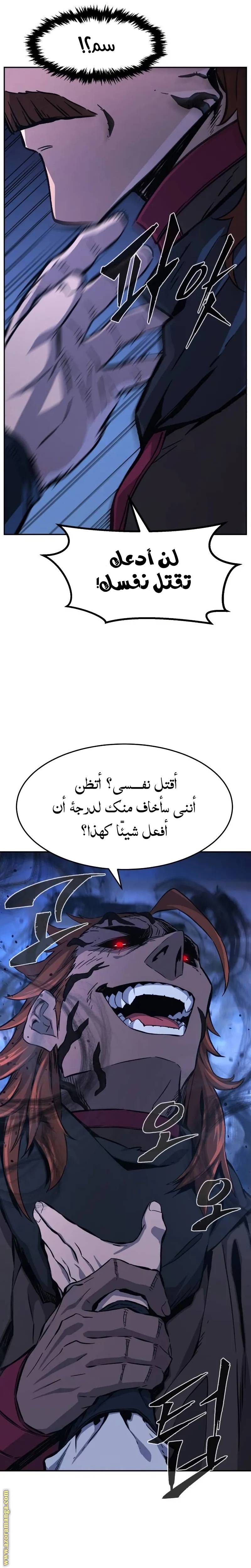 الصفحة 45