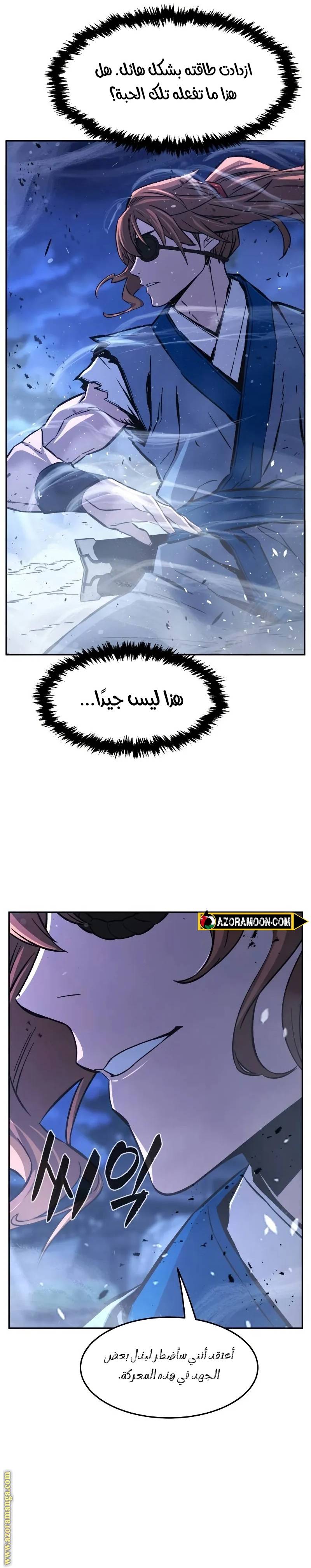 الصفحة 47