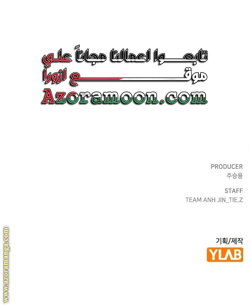 الصفحة 49