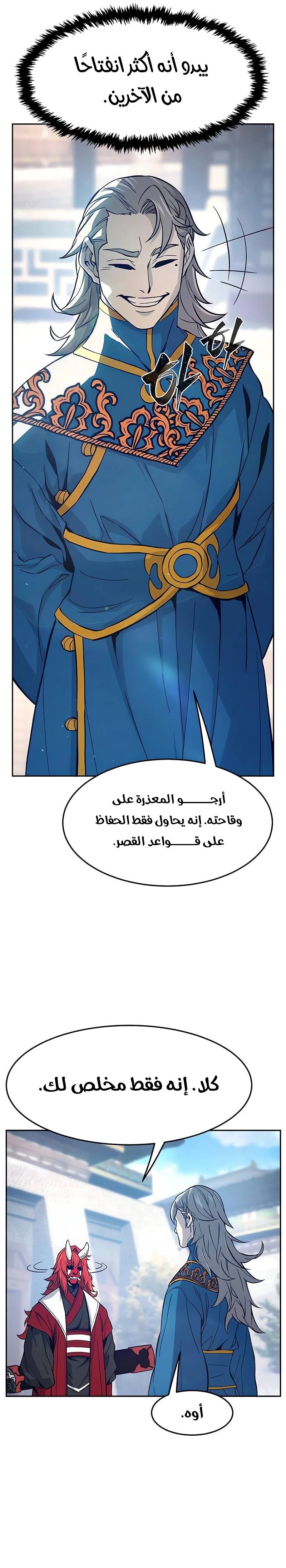 الصفحة 5