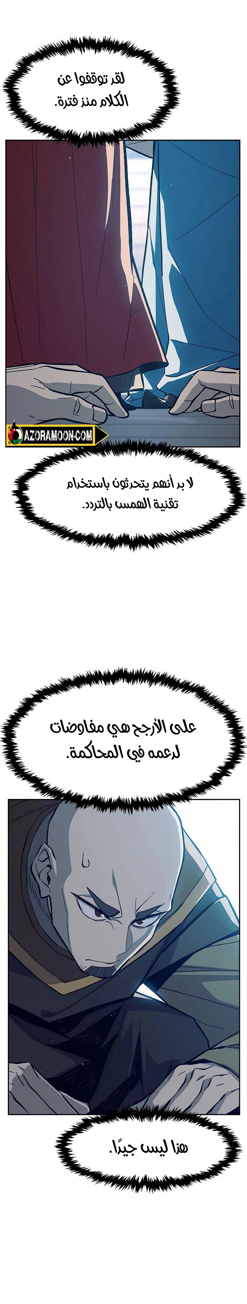الصفحة 13