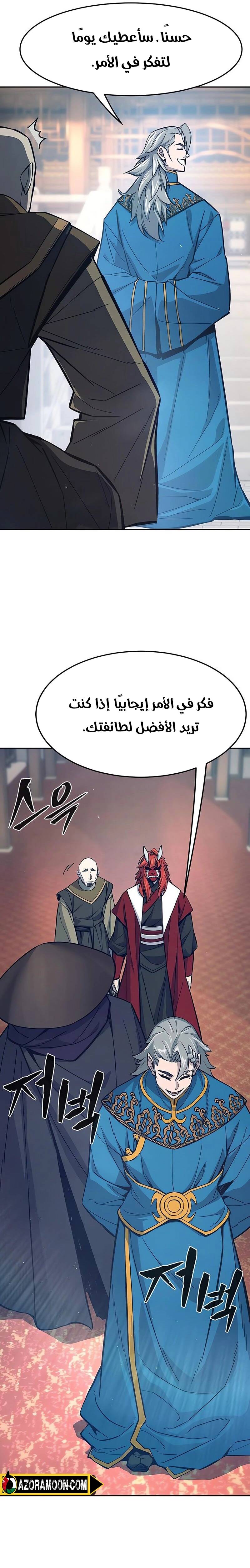 الصفحة 14