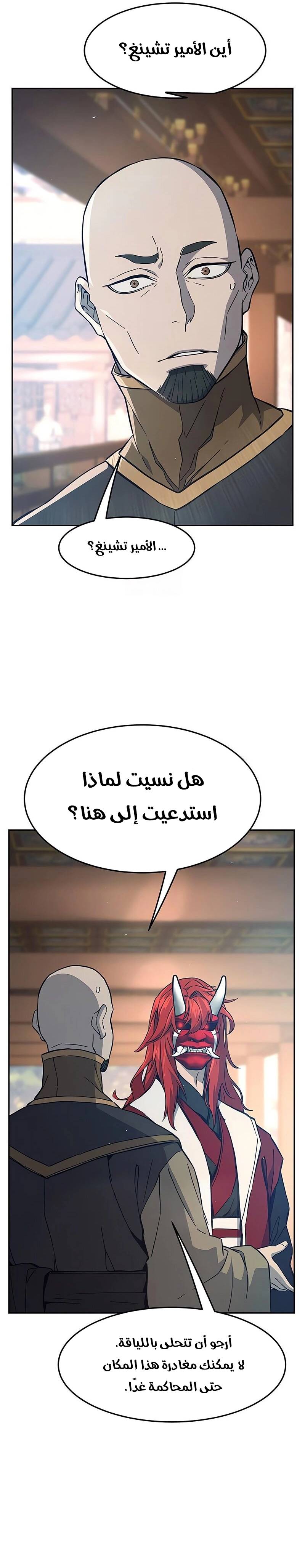 الصفحة 16