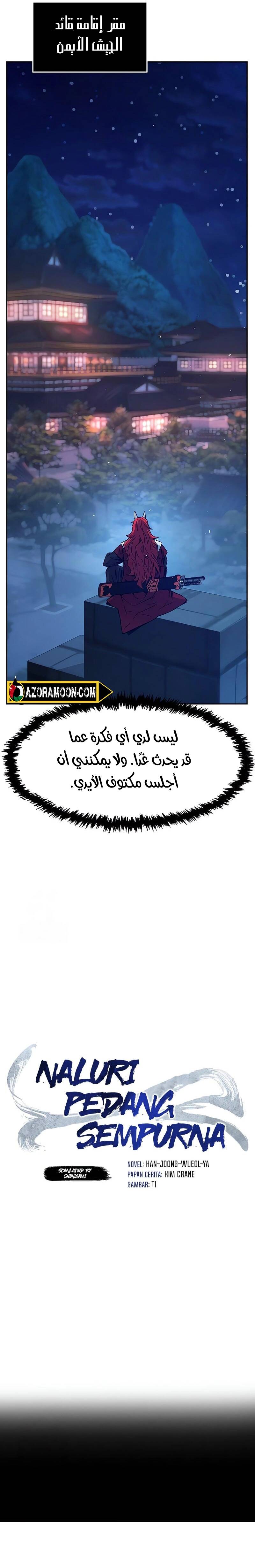 الصفحة 19