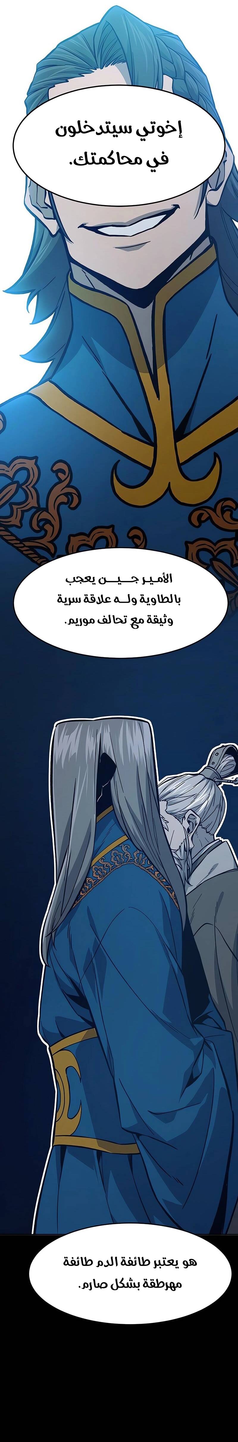 الصفحة 20