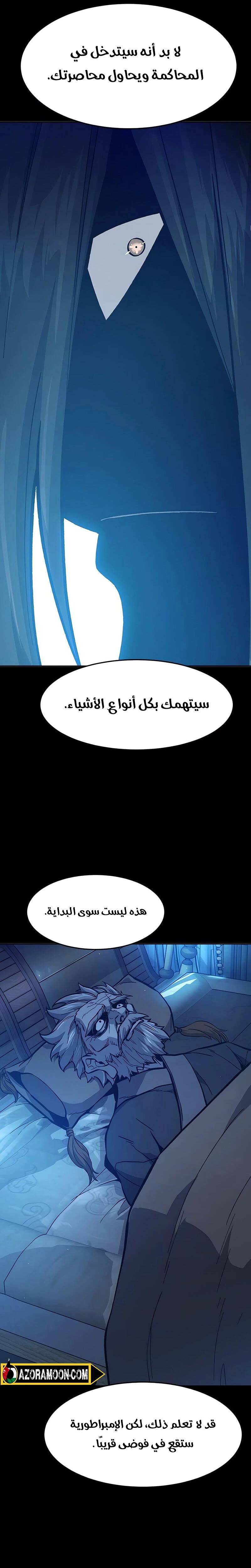 الصفحة 21