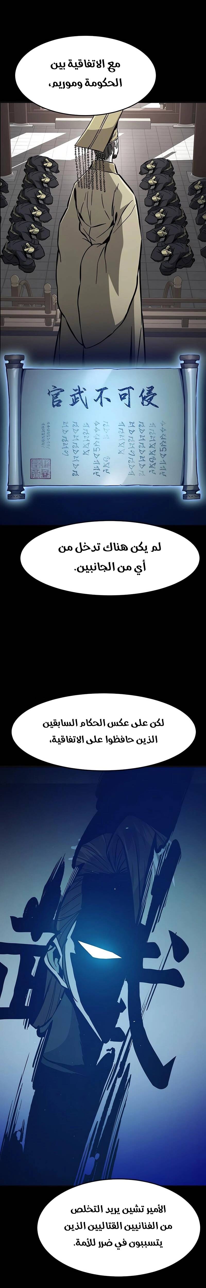 الصفحة 22