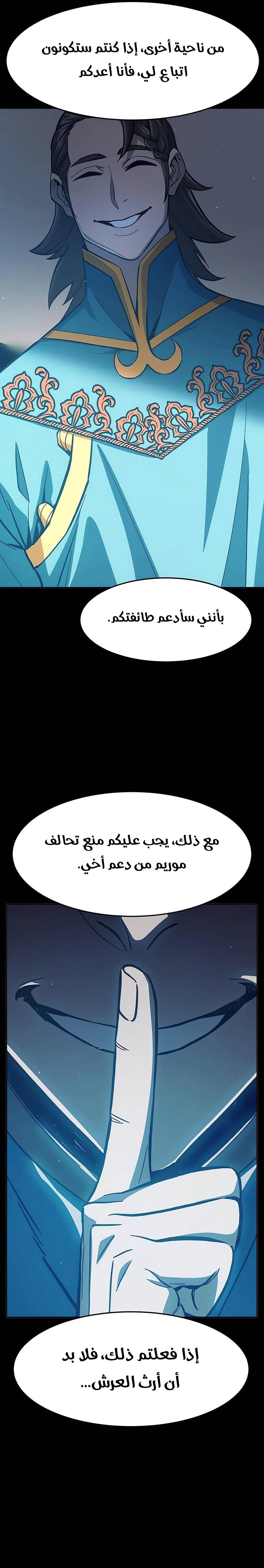 الصفحة 25