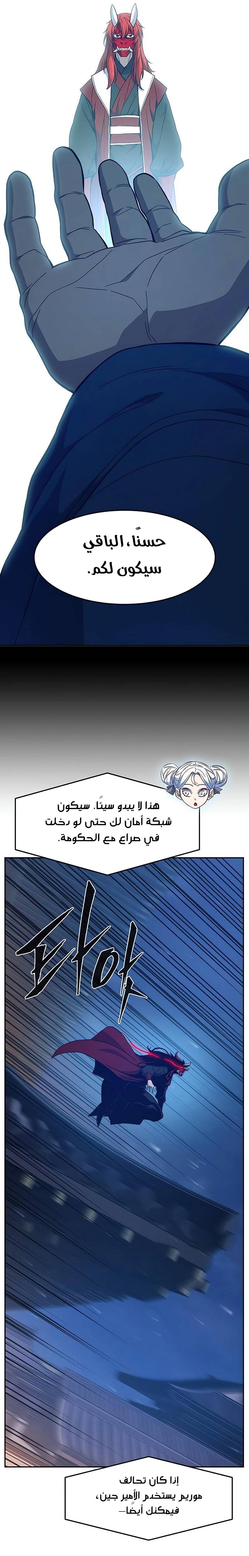 الصفحة 27