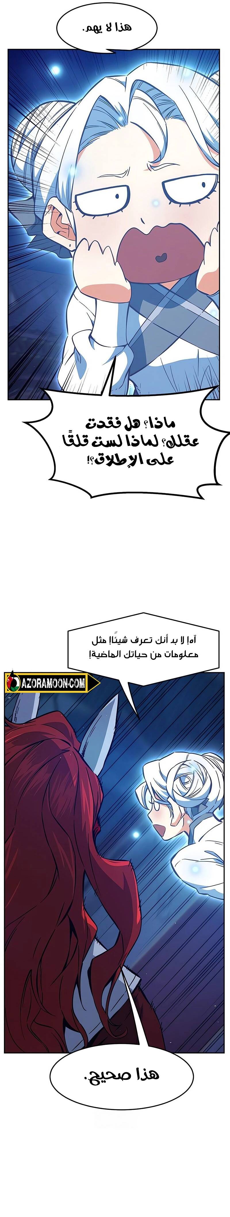 الصفحة 30