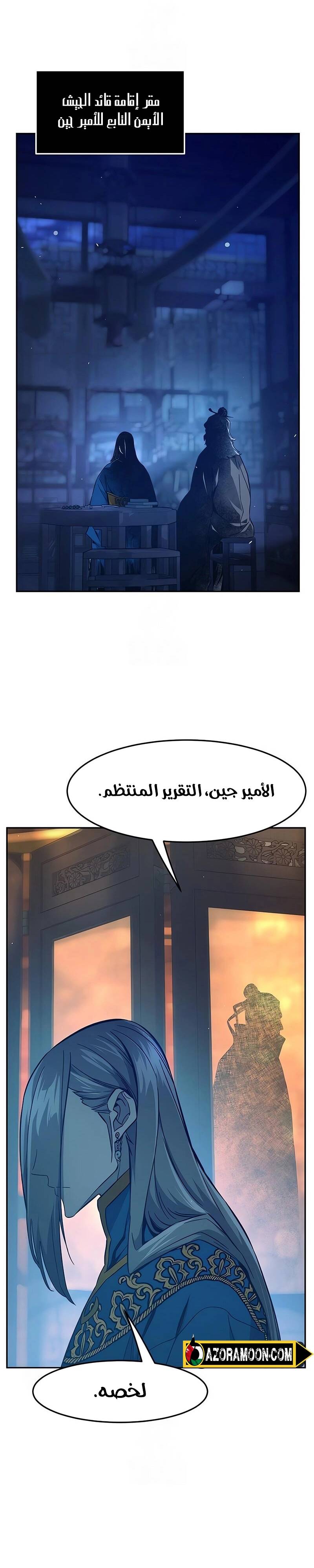 الصفحة 32