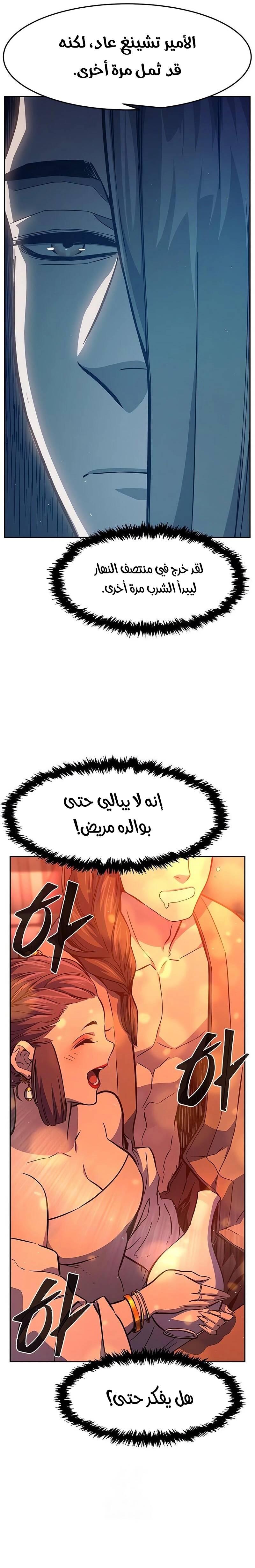 الصفحة 33