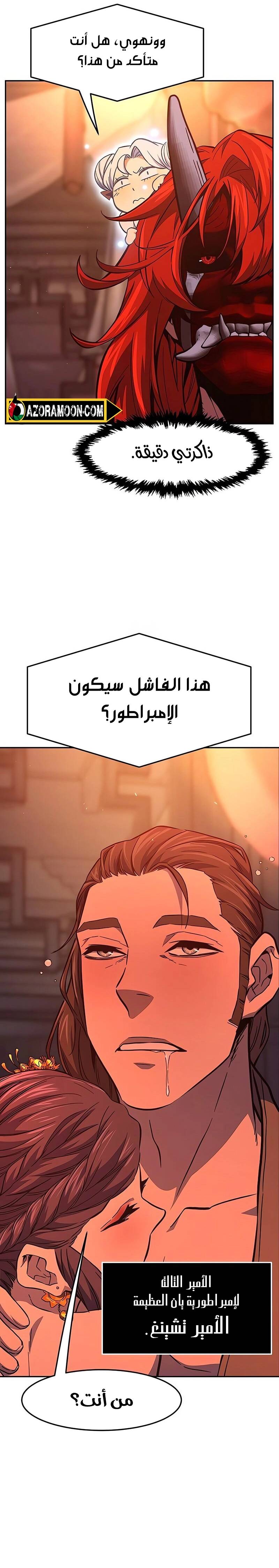 الصفحة 35
