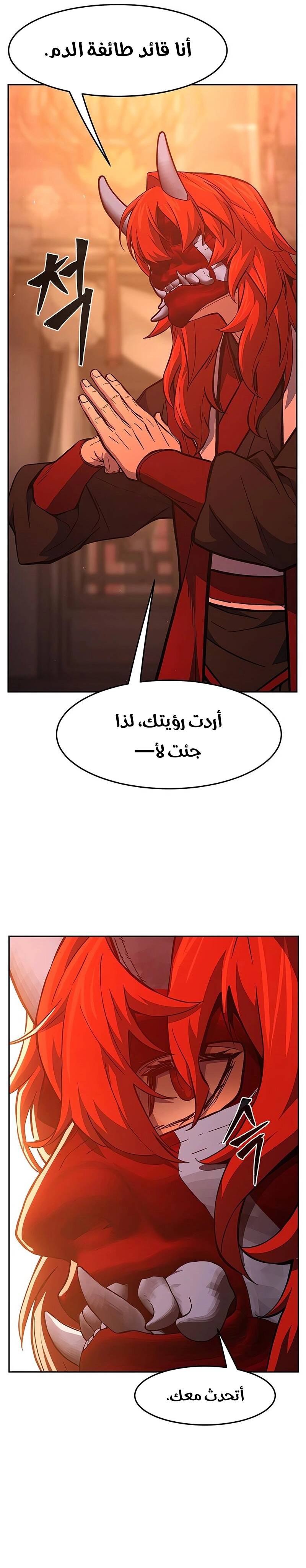 الصفحة 36