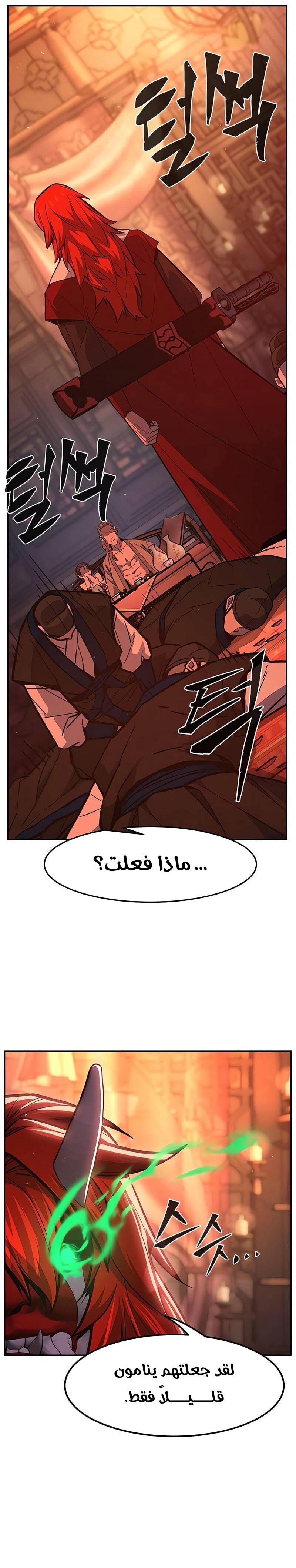 الصفحة 41