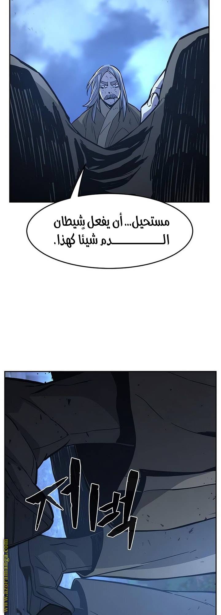 الصفحة 20