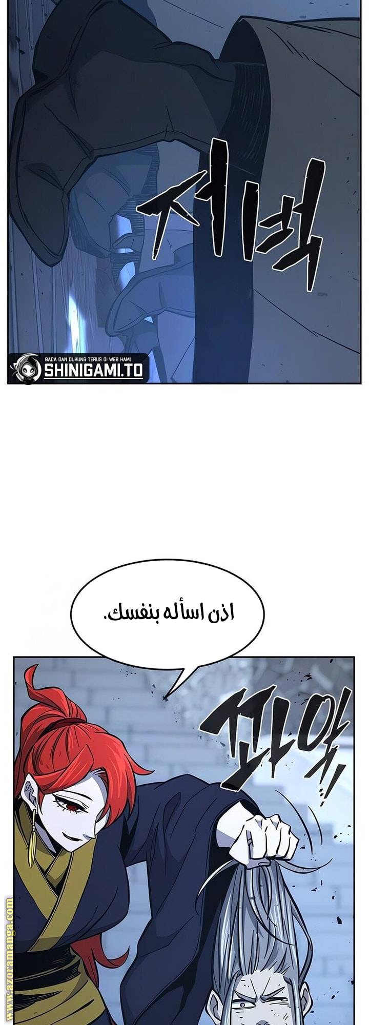 الصفحة 21