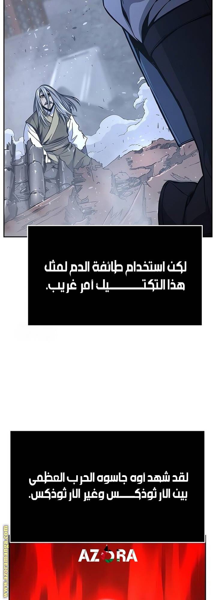 الصفحة 29
