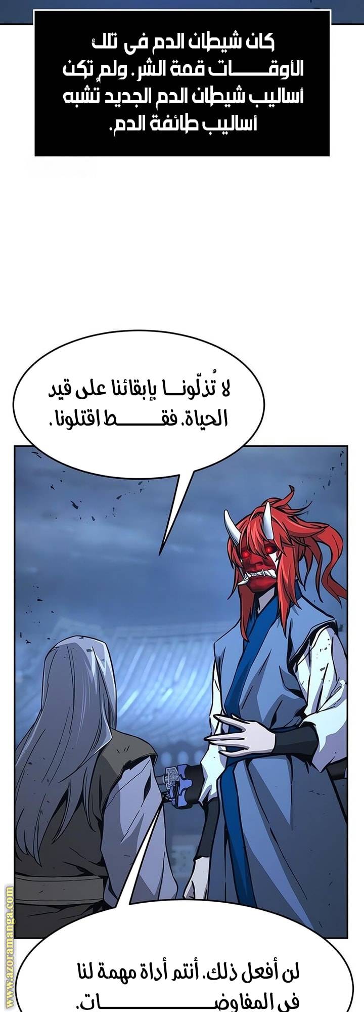 الصفحة 32
