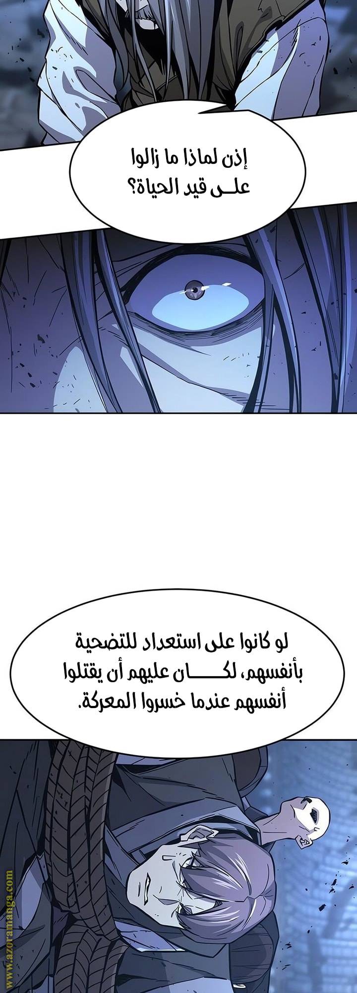 الصفحة 38